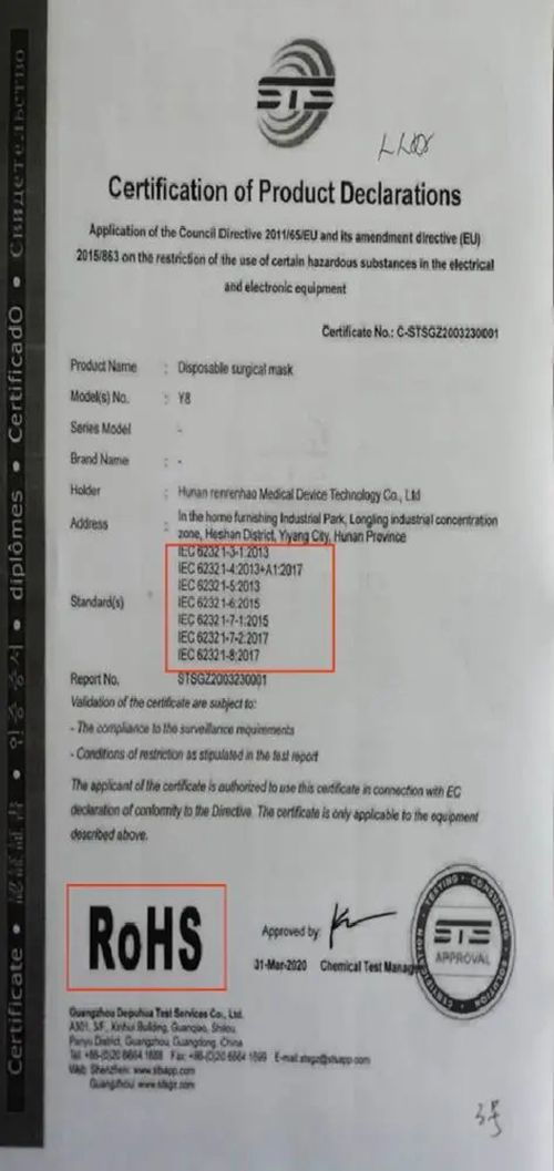 風(fēng)險預(yù)警 警惕無效CE認證口罩及金融機構(gòu)委托騙局